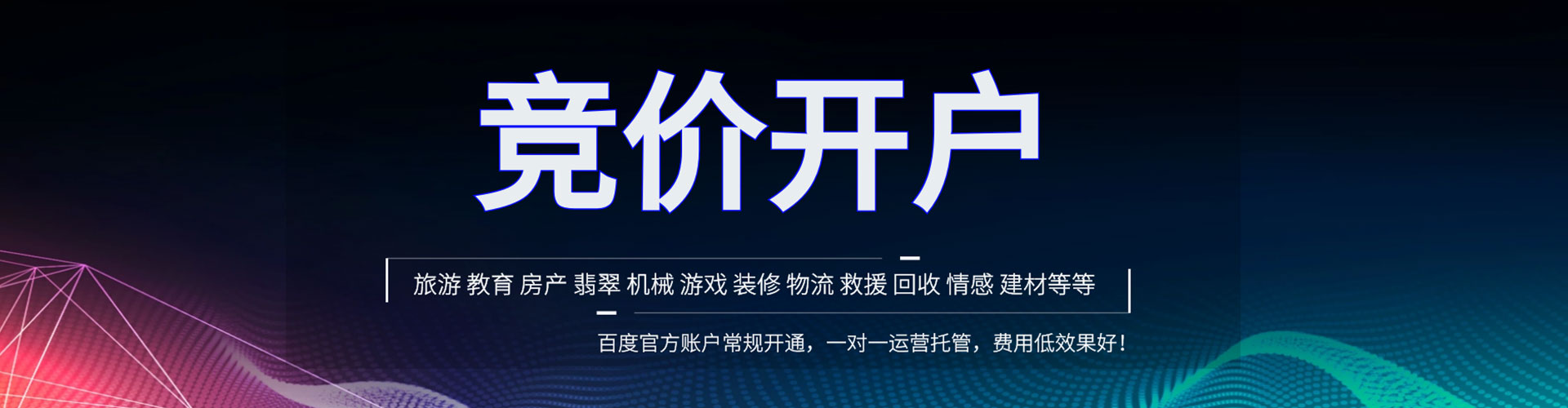 萝北谷歌sem