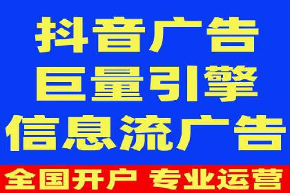 百度竞价广告赚钱的秘诀与案例分享