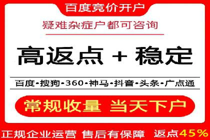 某SEM托管公司助力企业实现品牌与流量的双丰收